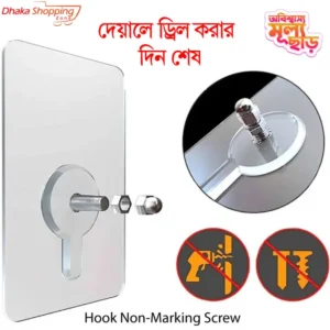 Hook Non-Marking Screw Punch-Free Wall Stickers